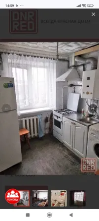 Сдам 2 комнатную квартиру по улице Ленина, Химик Макеевка