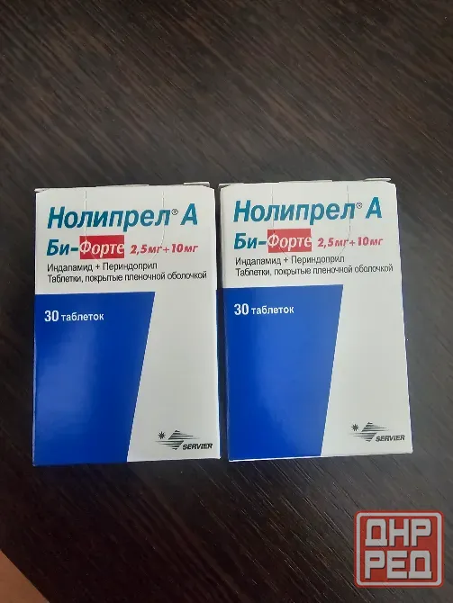 нолипрел а Донецк - изображение 1