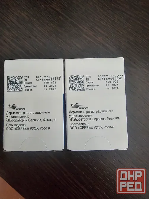 нолипрел а Донецк - изображение 2