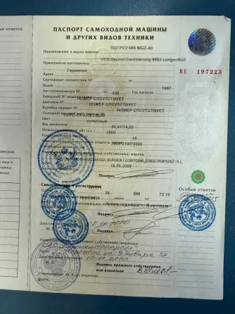 Продам фронтальный погрузчик в рабочем состоянии Донецк
