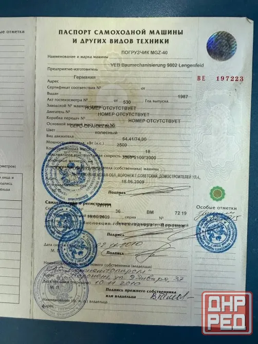 Продам фронтальный погрузчик в рабочем состоянии Донецк - изображение 4