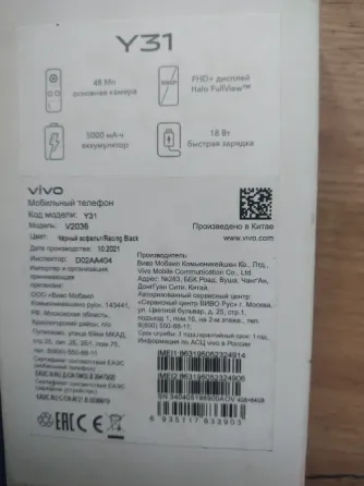 Продам смартфон Макеевка