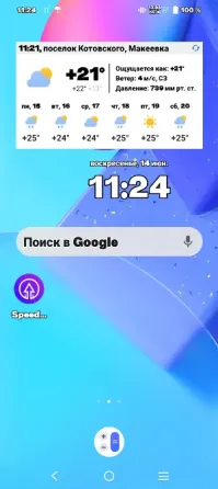 Продам смартфон Макеевка