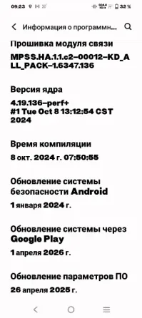 Продам смартфон Макеевка