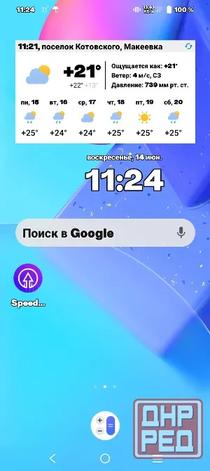 Продам смартфон Макеевка - изображение 3