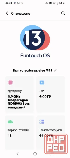 Продам смартфон Макеевка - изображение 7