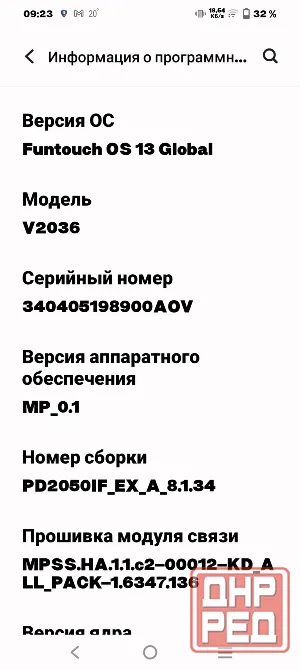 Продам смартфон Макеевка - изображение 4