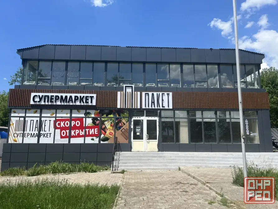 Аренда коммерческого помещения, 2 этаж - 302.9 м. кв. Донецк - изображение 1