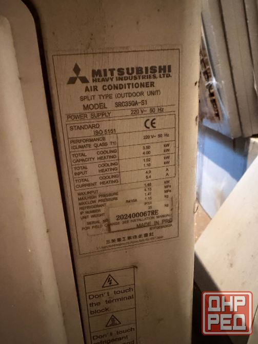 Кондиционер Mitsubishi Heavy SRK35QA-S SRC35QA-S Донецк - изображение 4