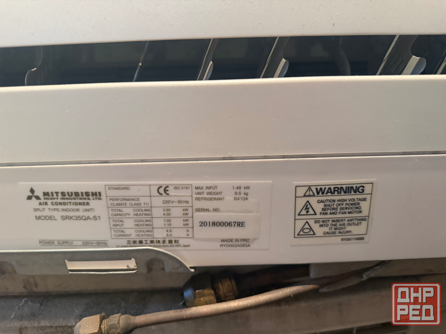 Кондиционер Mitsubishi Heavy SRK35QA-S SRC35QA-S Донецк - изображение 2