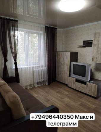 Аренда 1к квартиры в центре Макеевка