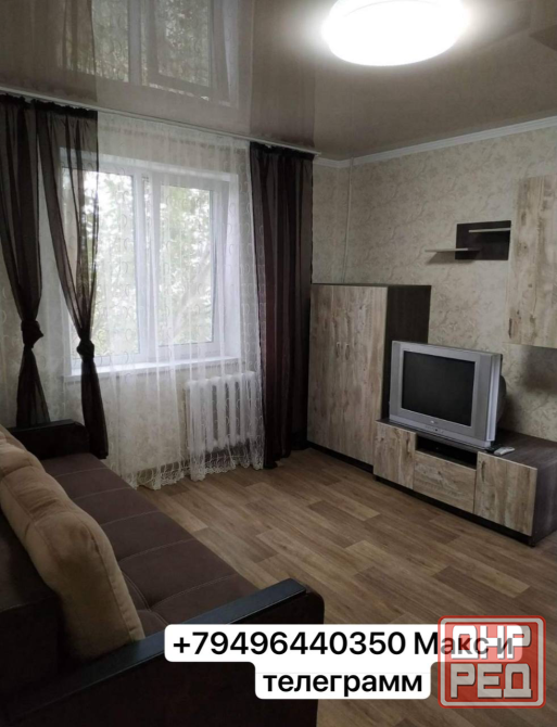 Аренда 1к квартиры в центре Макеевка - изображение 1