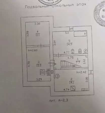 Продам дом 225 м² Кирша, базы "Шахтёр". Участок 6 соток. Скважина. Баня. Гараж на два авто. Донецк
