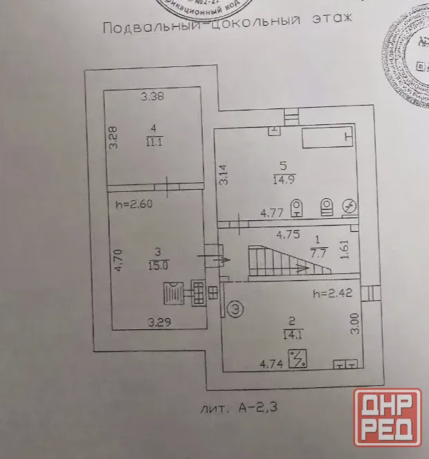 Продам дом 225 м² Кирша, базы "Шахтёр". Участок 6 соток. Скважина. Баня. Гараж на два авто. Донецк - изображение 5