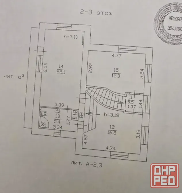 Продам дом 225 м² Кирша, базы "Шахтёр". Участок 6 соток. Скважина. Баня. Гараж на два авто. Донецк - изображение 7