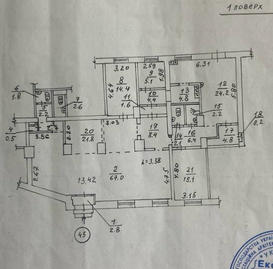 Топ Локация Аренда Коммерческой Недвижимости 195м2 ул. Университетская/ бульвар Пушкина Донецк