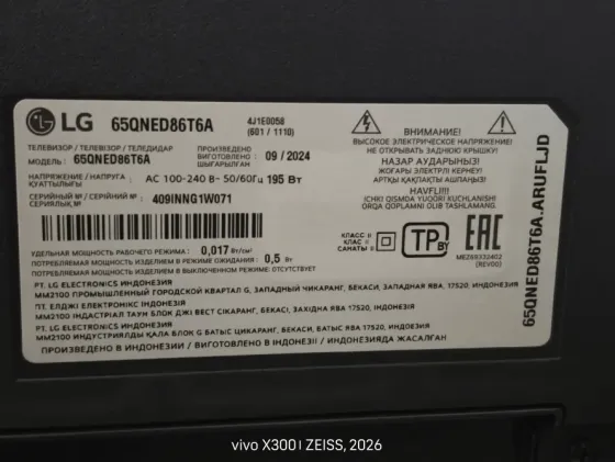 Телевизор LG 65QNED86 (65 дюймов) !!битый!! на запчасти/донор плат/битая матрица Донецк