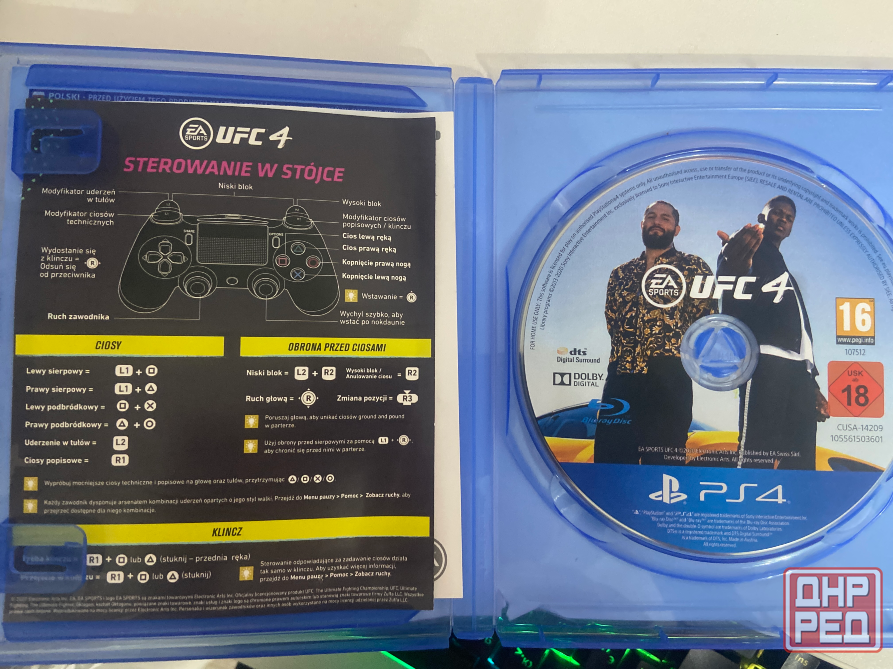 UFC 4 для PS4 Макеевка - изображение 2