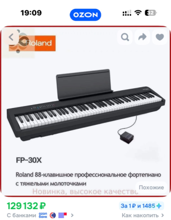Продам синтезатор новый Макеевка