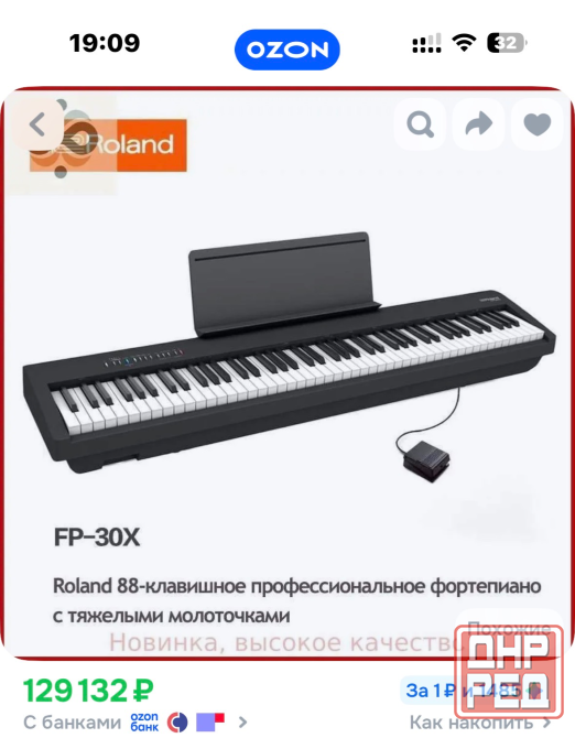 Продам синтезатор новый Макеевка - изображение 1