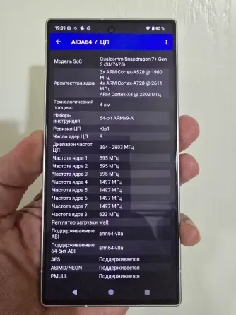 Sharp Aquos R9 12/256Gb SIM+eSim Донецк