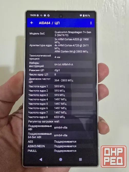 Sharp Aquos R9 12/256Gb SIM+eSim Донецк - изображение 3