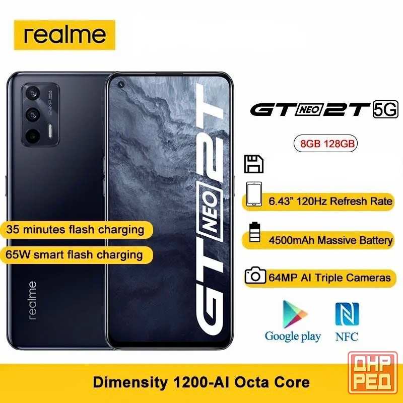 Realme GT Neo 2T, 8/128 GB, OLED, 120 Гц, 65 Вт, смартфон, телефон Донецк - изображение 8