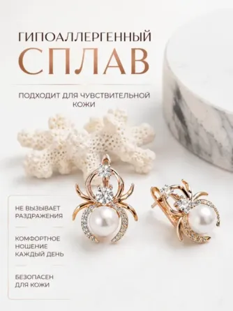 Продам серьги Донецк