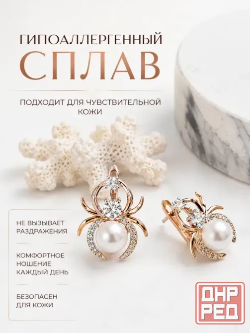 Продам серьги Донецк - изображение 3