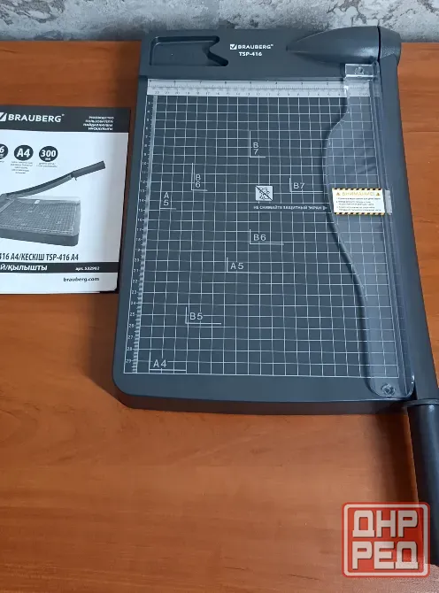 Резак для бумаги сабельный Brauberg TSP-416 Донецк - изображение 2