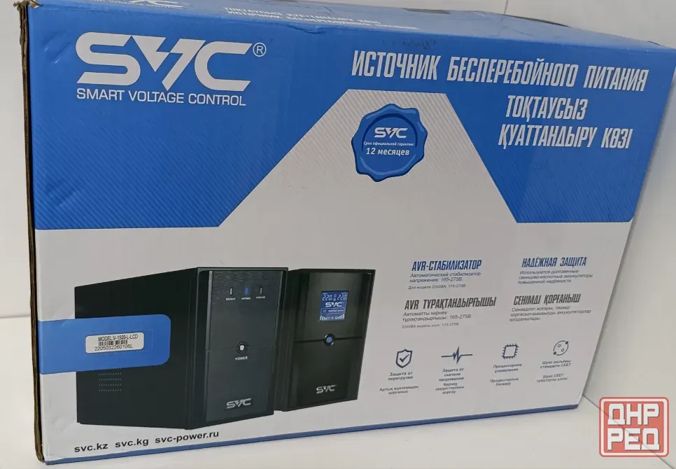 Ибп бесперебойник Smart Voltage Control V-1500L--LCD Донецк - изображение 1