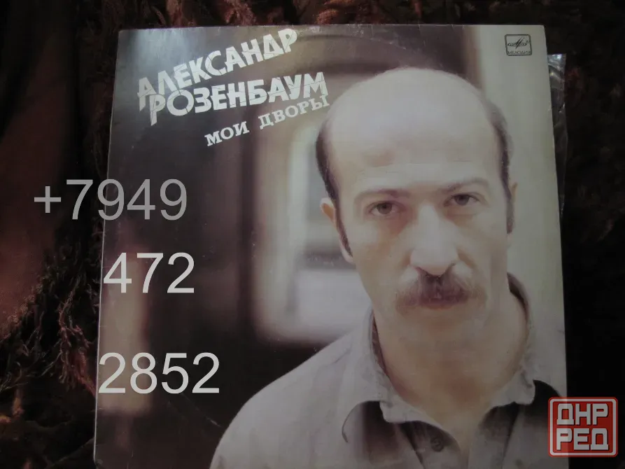 грампластинки -10шт Макеевка - изображение 7