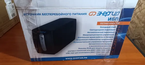 Ибп бесперебойник Энергия ибп-1500 usb Донецк