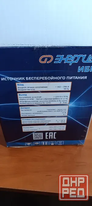 Ибп бесперебойник Энергия ибп-1500 usb Донецк - изображение 3