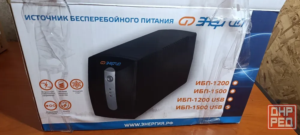 Ибп бесперебойник Энергия ибп-1500 usb Донецк - изображение 1