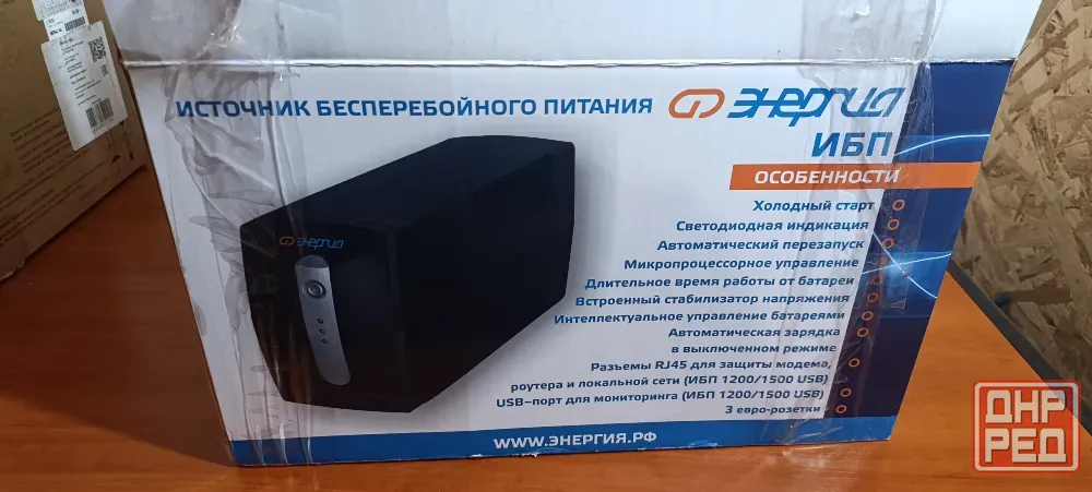 Ибп бесперебойник Энергия ибп-1500 usb Донецк - изображение 2