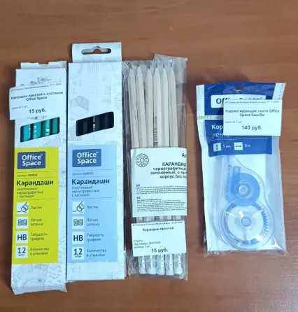 Канцтовары в ассортименте Донецк