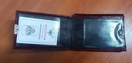 Удостоверения Донецк