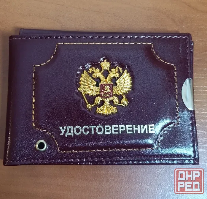 Удостоверения Донецк - изображение 2