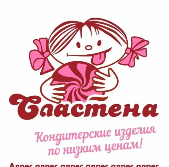Требуется продавец Донецк