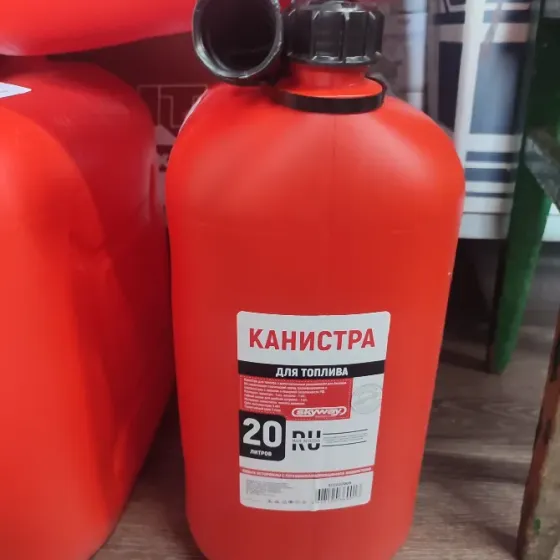 Канистра 20 л пластик Макеевка