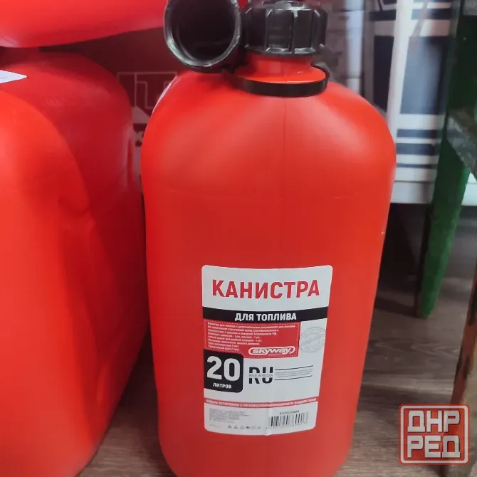 Канистра 20 л пластик Макеевка - изображение 1
