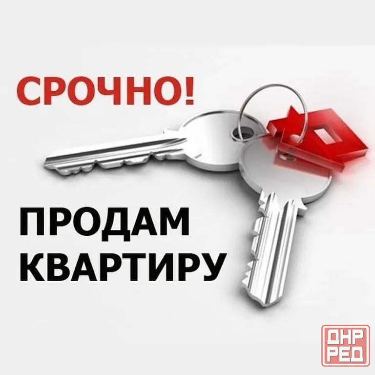 1-ком кв Даки кв-л Шахтерский Макеевка - изображение 1