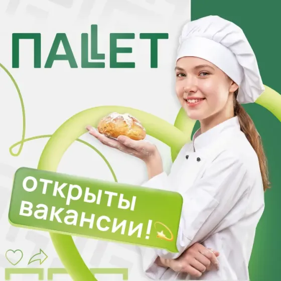 Повар в гипермаркет Макеевка