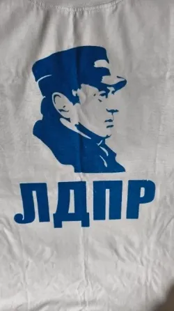 Футболка новая Донецк