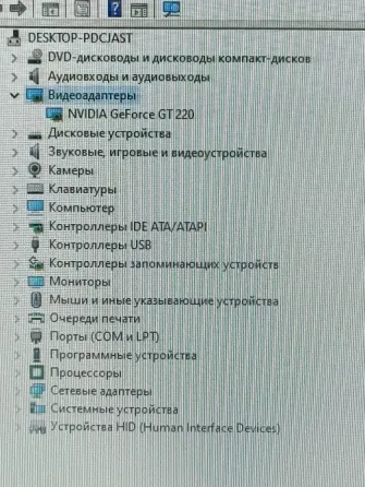 Компьютер с монитором полный комплект Донецк
