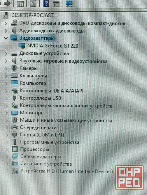 Компьютер с монитором полный комплект Донецк - изображение 3