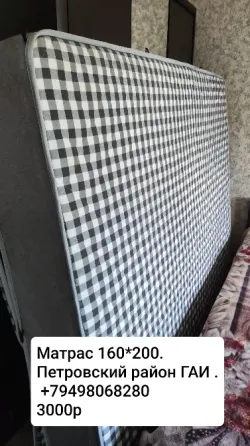 Продам матрас Донецк