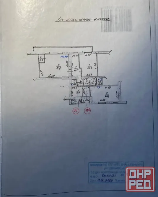 Продам нежилое помещение в Центральном р-не, ул. Бахчиванджи! Мариуполь - изображение 7