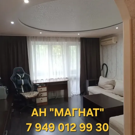 Квартира в центре Донецка. Срочная продажа ! Донецк